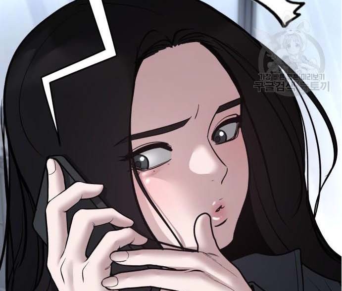 Read The Bully In Charge AR Manga Online