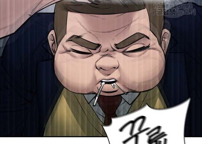 Read The Bully In Charge AR Manga Online
