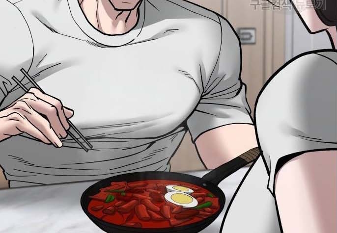 Read The Bully In Charge AR Manga Online