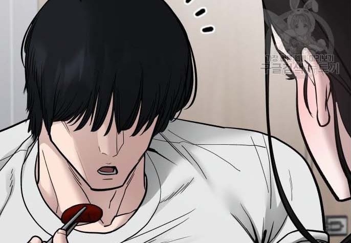 Read The Bully In Charge AR Manga Online