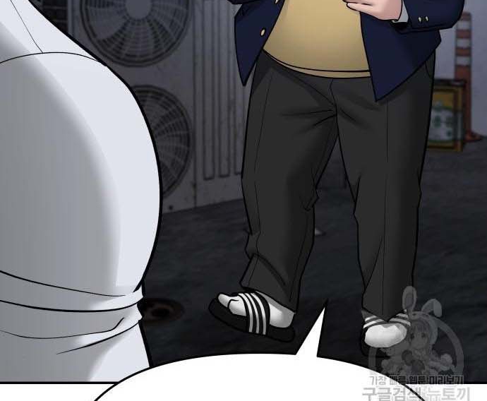 Read The Bully In Charge AR Manga Online