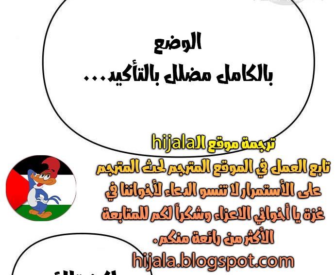 Read The Bully In Charge AR Manga Online