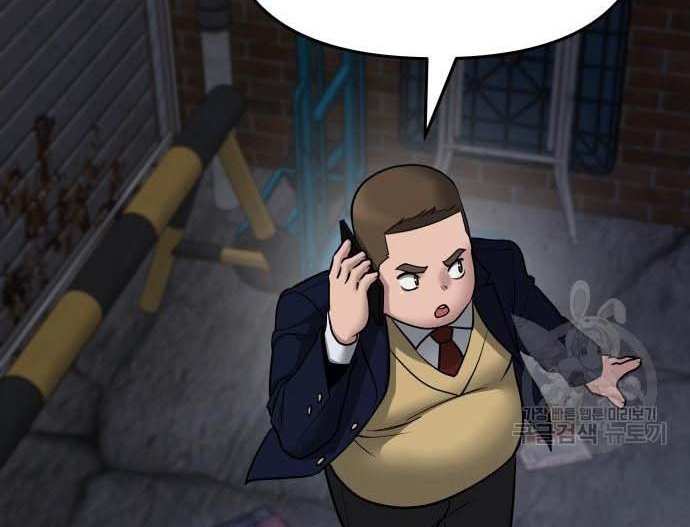 Read The Bully In Charge AR Manga Online