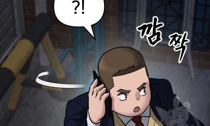 Read The Bully In Charge AR Manga Online