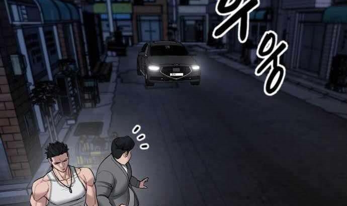 Read The Bully In Charge AR Manga Online