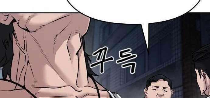 Read The Bully In Charge AR Manga Online