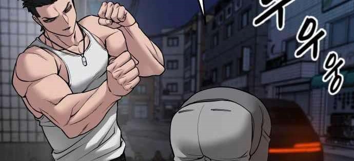Read The Bully In Charge AR Manga Online