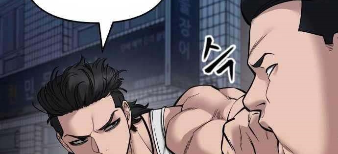 Read The Bully In Charge AR Manga Online