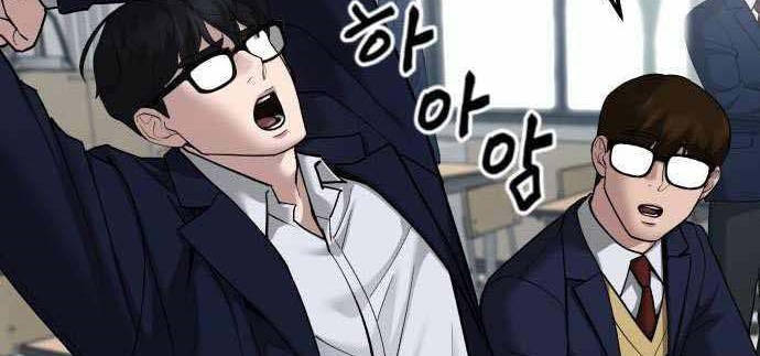 Read The Bully In Charge AR Manga Online