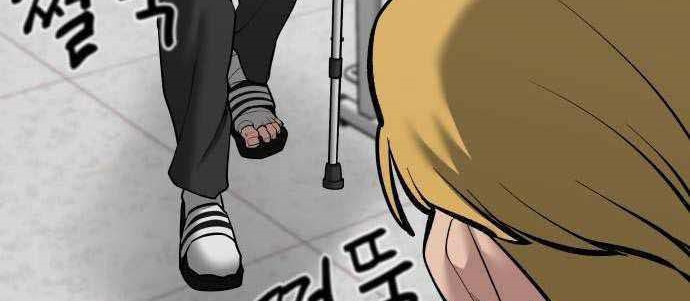 Read The Bully In Charge AR Manga Online