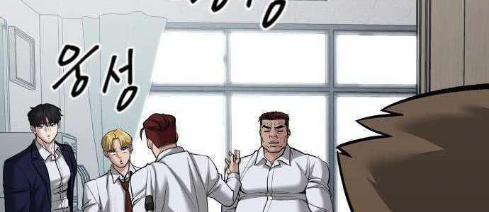 Read The Bully In Charge AR Manga Online