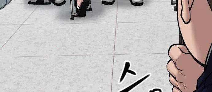 Read The Bully In Charge AR Manga Online