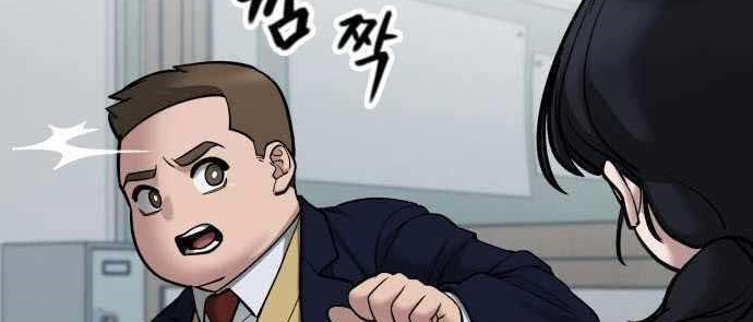 Read The Bully In Charge AR Manga Online