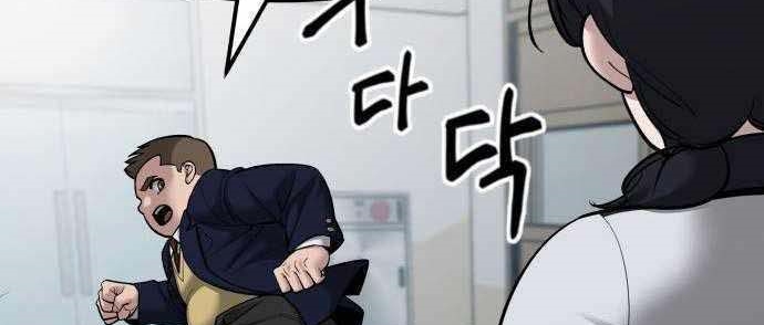 Read The Bully In Charge AR Manga Online