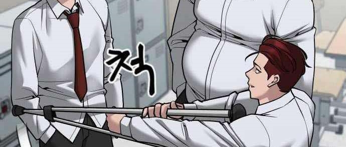 Read The Bully In Charge AR Manga Online