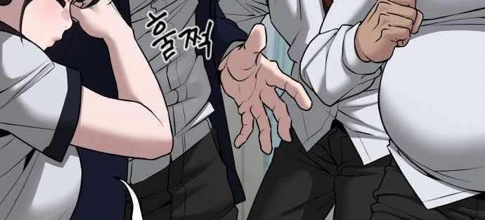 Read The Bully In Charge AR Manga Online