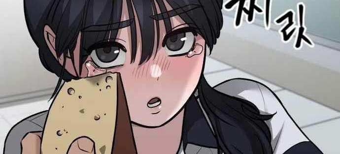 Read The Bully In Charge AR Manga Online