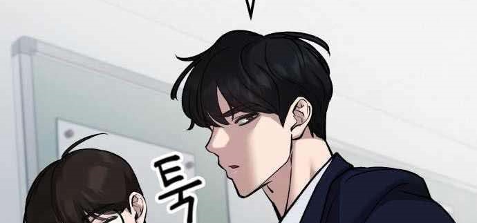 Read The Bully In Charge AR Manga Online