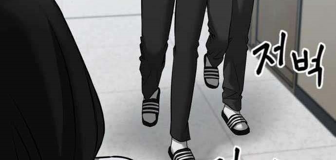Read The Bully In Charge AR Manga Online