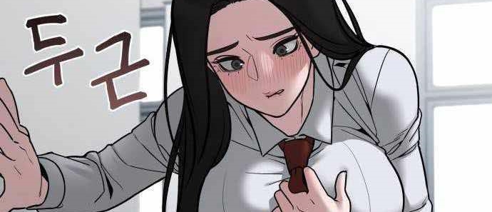 Read The Bully In Charge AR Manga Online