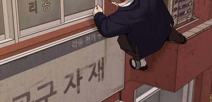 Read The Bully In Charge AR Manga Online