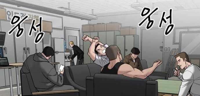 Read The Bully In Charge AR Manga Online