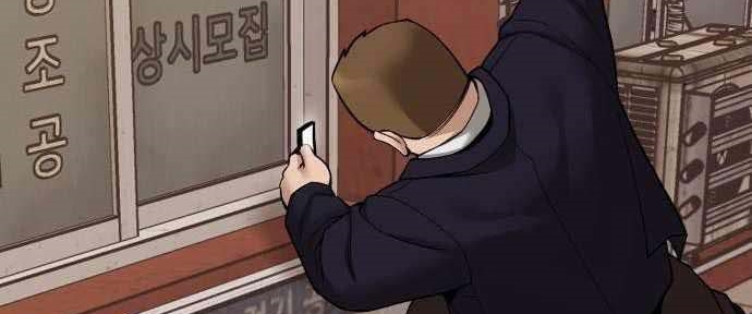 Read The Bully In Charge AR Manga Online