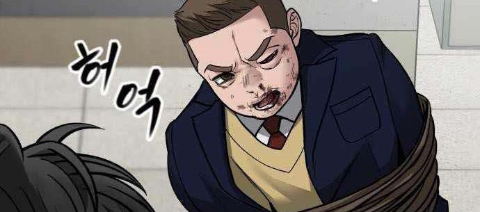 Read The Bully In Charge AR Manga Online