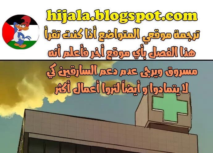 Read The Bully In Charge AR Manga Online