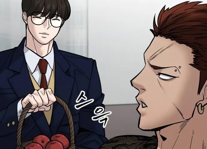 Read The Bully In Charge AR Manga Online