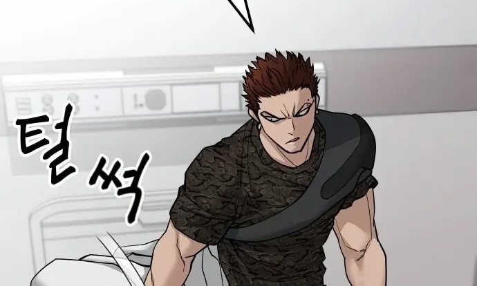 Read The Bully In Charge AR Manga Online