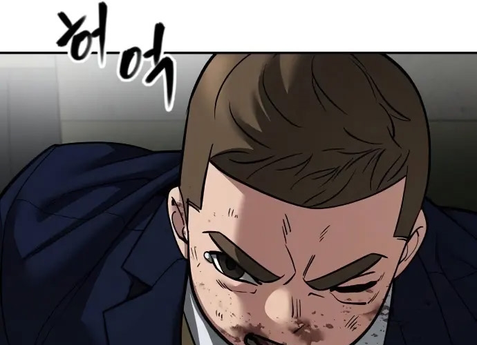 Read The Bully In Charge AR Manga Online
