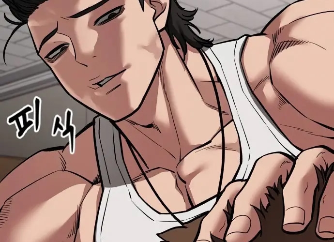 Read The Bully In Charge AR Manga Online
