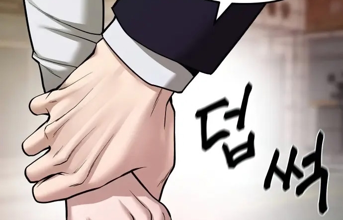 Read The Bully In Charge AR Manga Online
