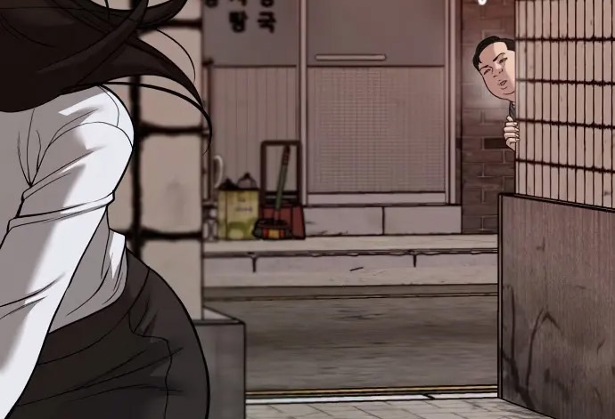 Read The Bully In Charge AR Manga Online