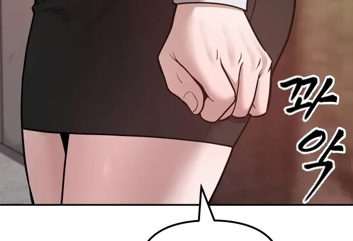 Read The Bully In Charge AR Manga Online