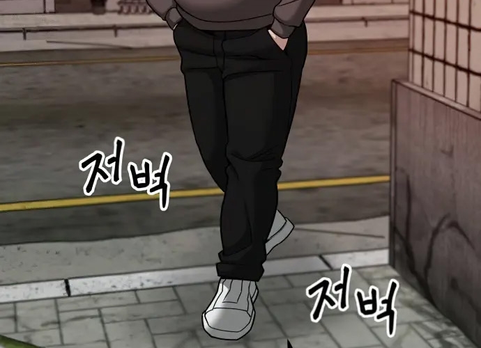 Read The Bully In Charge AR Manga Online