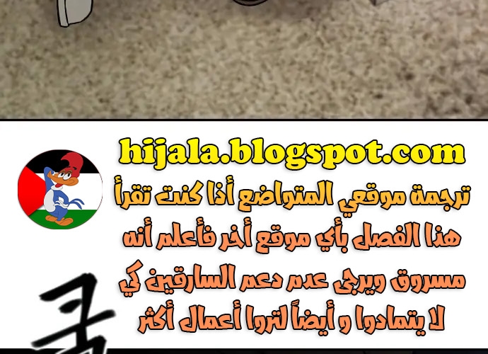 Read The Bully In Charge AR Manga Online