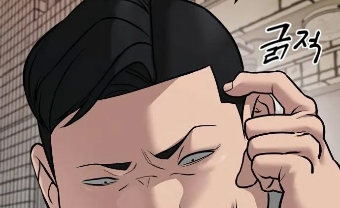 Read The Bully In Charge AR Manga Online