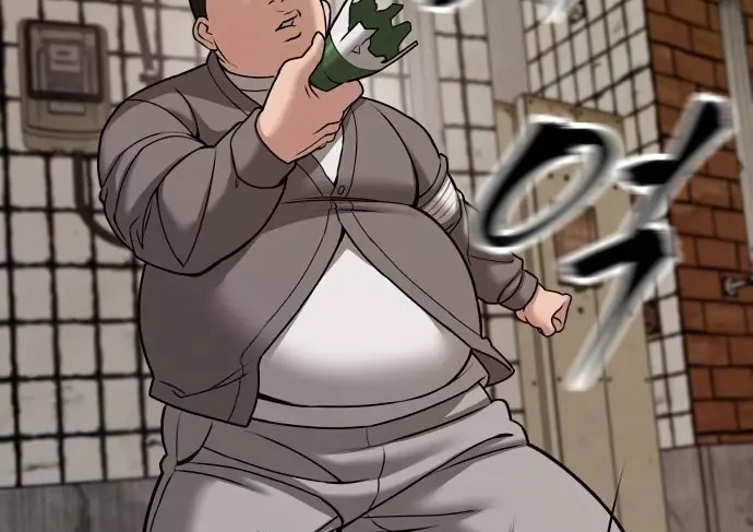 Read The Bully In Charge AR Manga Online