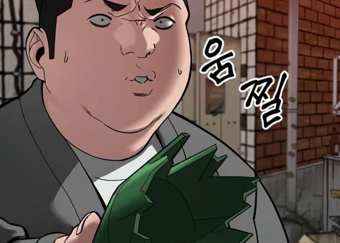 Read The Bully In Charge AR Manga Online