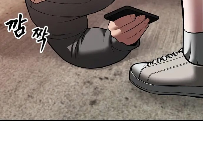 Read The Bully In Charge AR Manga Online