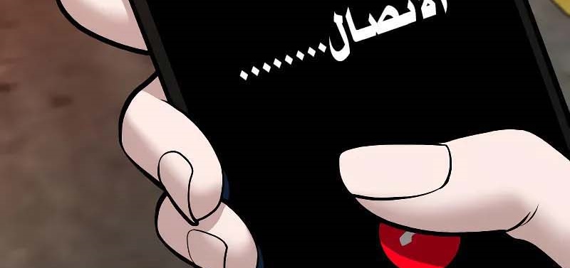 Read The Bully In Charge AR Manga Online