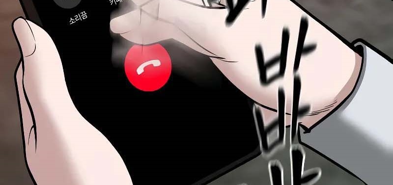 Read The Bully In Charge AR Manga Online