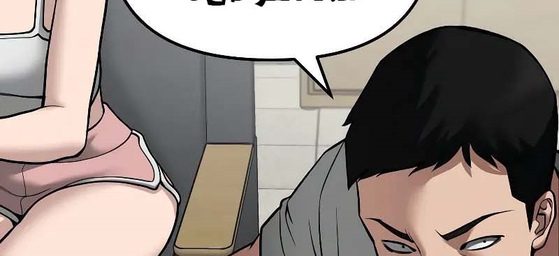 Read The Bully In Charge AR Manga Online