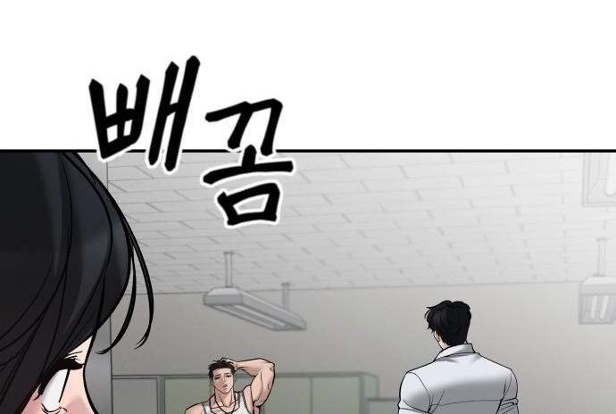 Read The Bully In Charge AR Manga Online