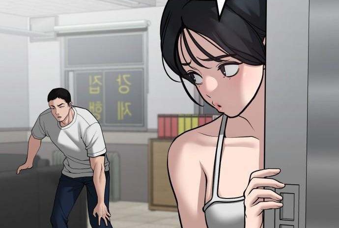 Read The Bully In Charge AR Manga Online