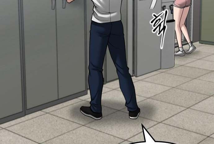 Read The Bully In Charge AR Manga Online