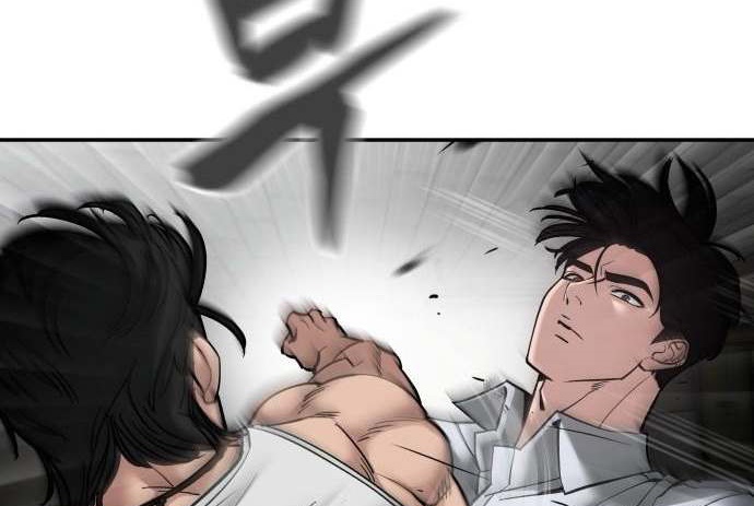 Read The Bully In Charge AR Manga Online