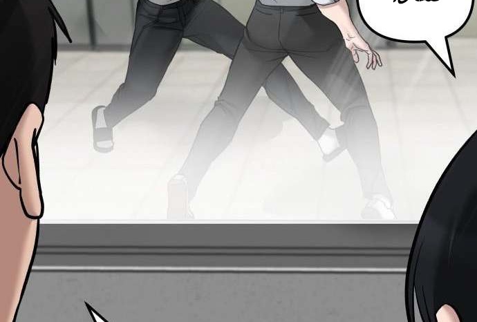 Read The Bully In Charge AR Manga Online